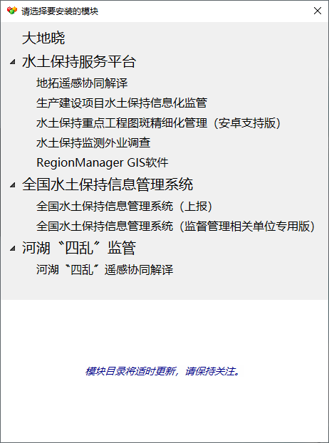 地拓桌面软件库2 地拓桌面软件库2电脑版