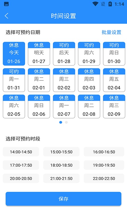 乐天心晴咨询师