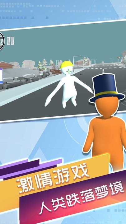 人类一败天地游戏官方下载