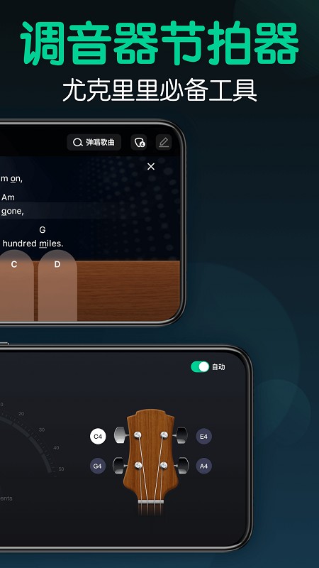 来音尤克里里 来音尤克里里