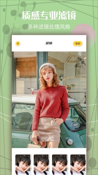 照片PS修图大师app