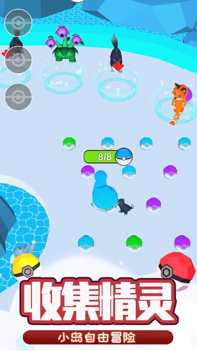 精灵竞技场游戏官方版