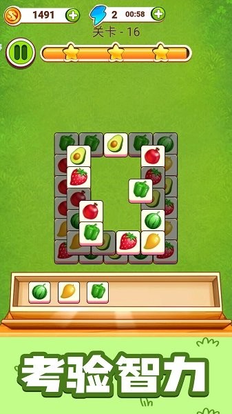 魔女消消乐手机版