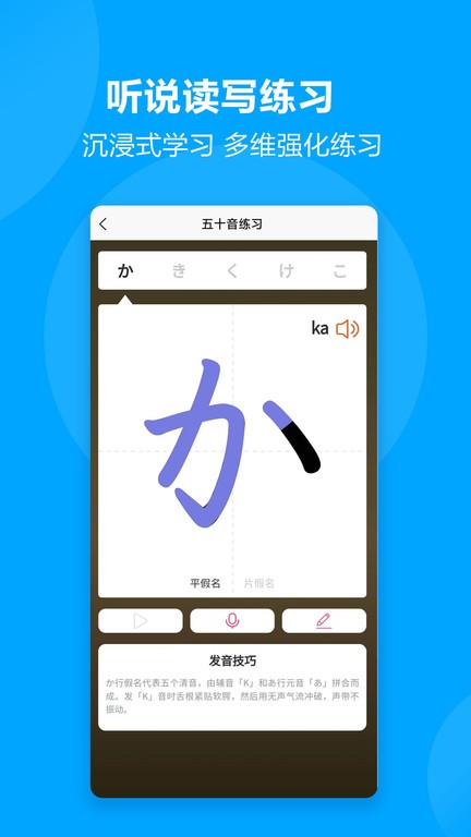言趣教育app