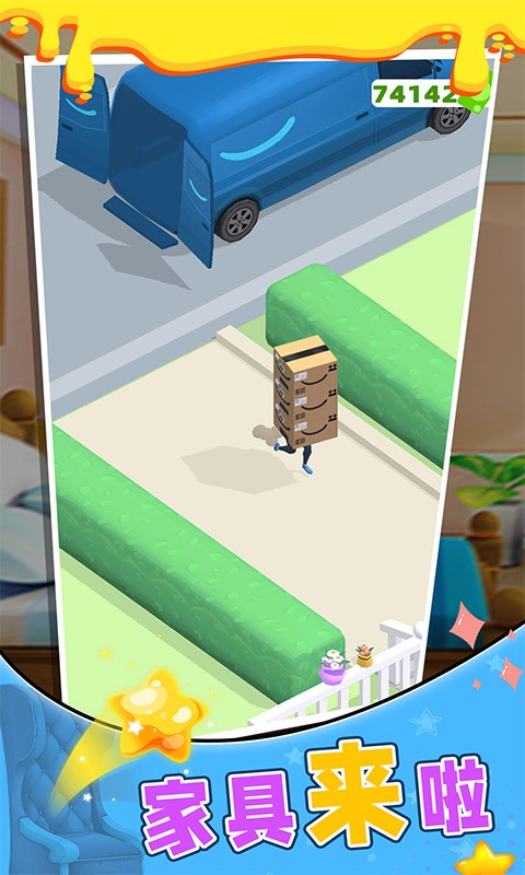 我的梦想家园游戏官方下载