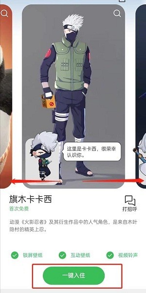 oppo互动桌面安装包 oppo互动桌面安装包最新版下载