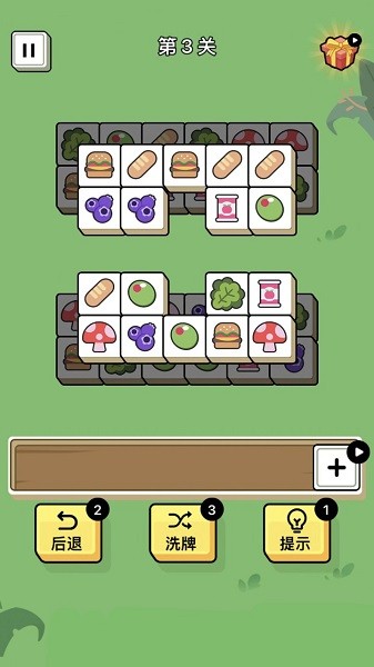 星星消消日记下载