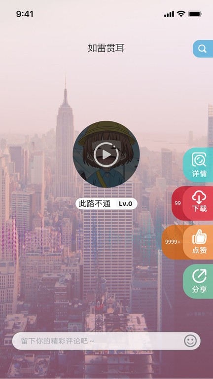 空空鱼 空空鱼app