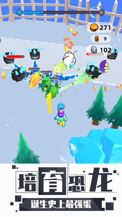 恐龙蛋游戏官方版 恐龙蛋游戏官方最新版下载