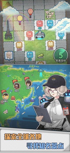 旅行社模拟器下载