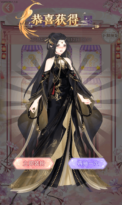 灰姑娘宫殿游戏官方下载