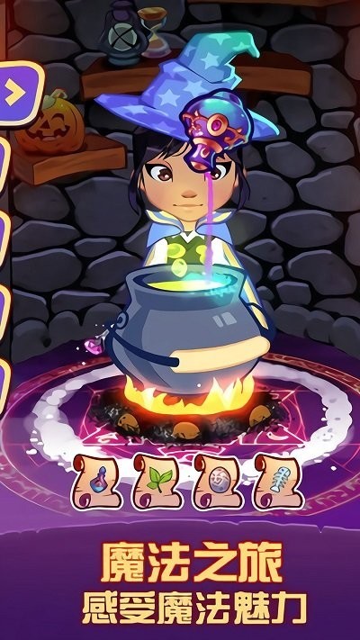 魔法精灵热恋奇缘最新版 魔法精灵热恋奇缘游戏