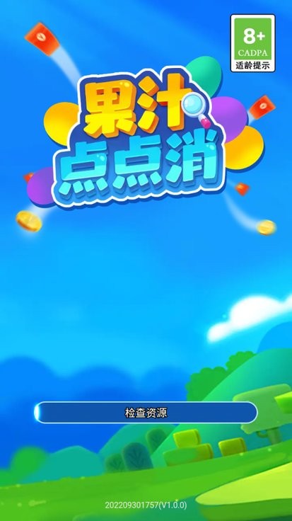 果汁点点消游戏最新版本 果汁点点消游戏最新版本下载