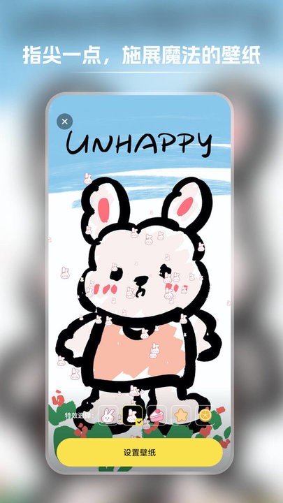 快玩壁纸app下载