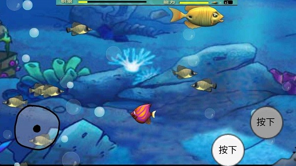 BigFishEatSmallFish下载