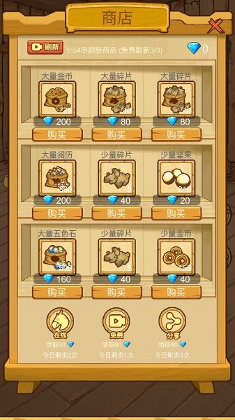 数1亿粒米大招版下载