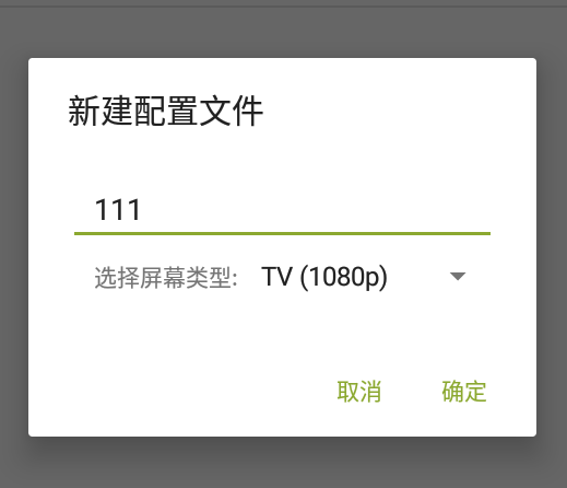 SecondScreen改比例中文版 SecondScreen中文版