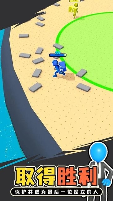 抢占地盘 抢占地盘游戏