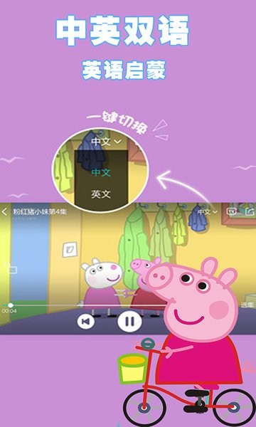 汪汪队动画片大全软件