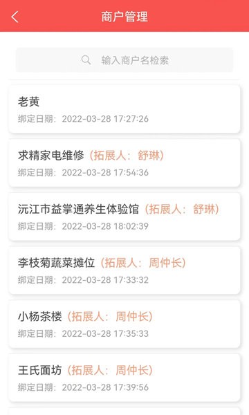 云智慧客户管理系统 云智慧客户管理系统软件