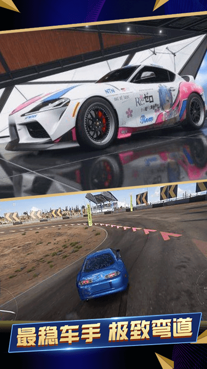 急速竞赛狂飙手游最新版