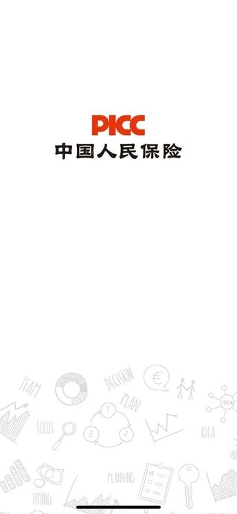 中国人保学堂ios版