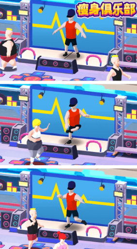 减肥健身房游戏手机版下载