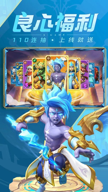 超能世界卡牌对战游戏