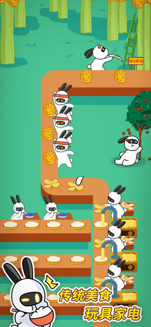 兔克创业记苹果版 兔克创业记苹果版