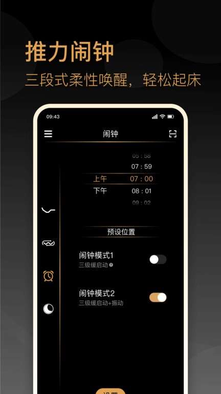 金可儿ibed app