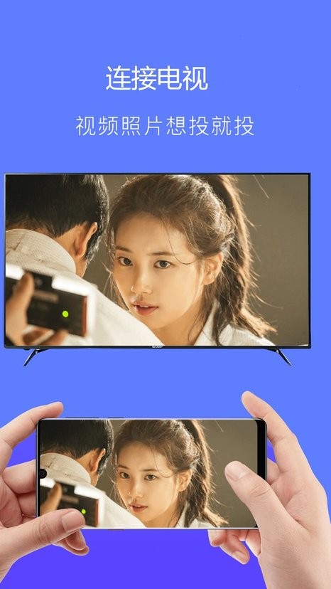 万能安全管家app