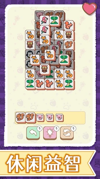 一起来消消下载