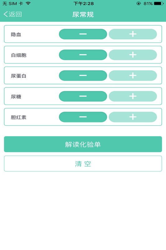 龙泉龙都医院app
