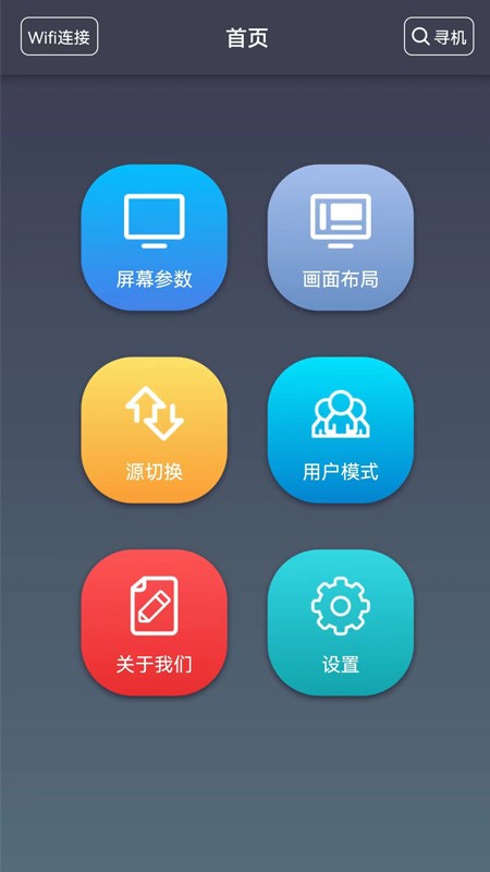 builder builder软件最新版(视频处理器)