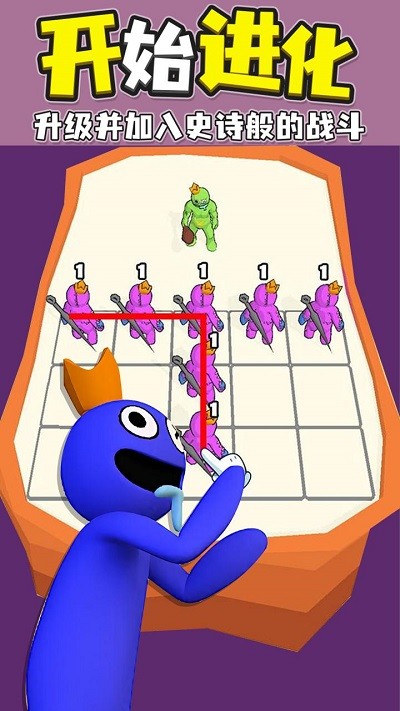 彩虹朋友合并怪物游戏