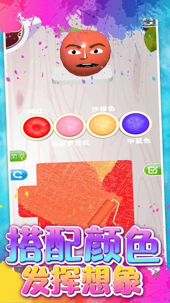 秘密花园暖暖涂色手机版