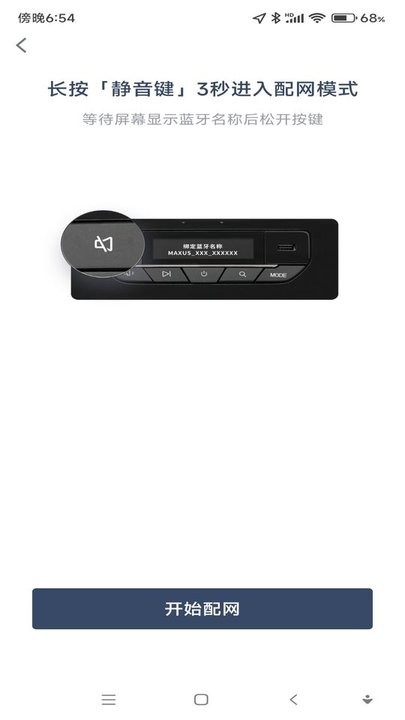 通通随行app官方版下载 通通随行app官方版