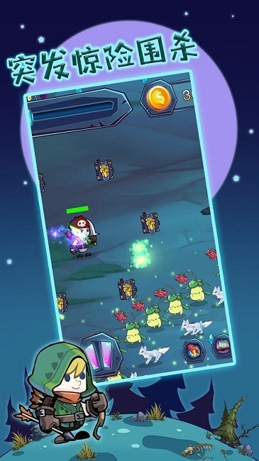 狩猎者传说手机版 狩猎者传说游戏