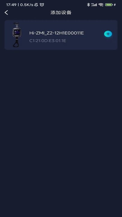 值米睡眠app下载