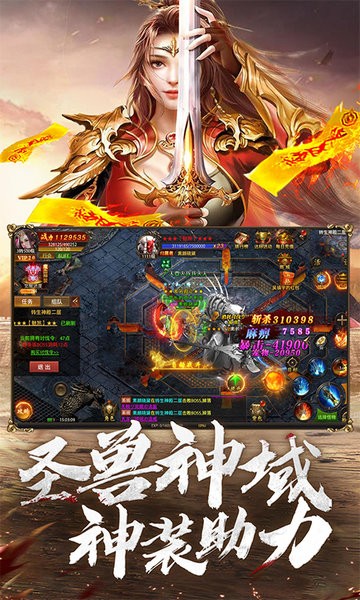 帝王荣耀传奇九游版