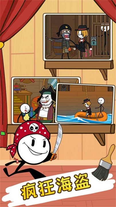 火柴人开心暑假 火柴人开心暑假游戏