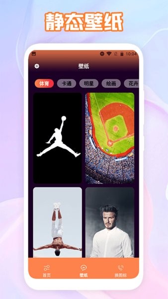 隐藏自己 隐藏自己下载