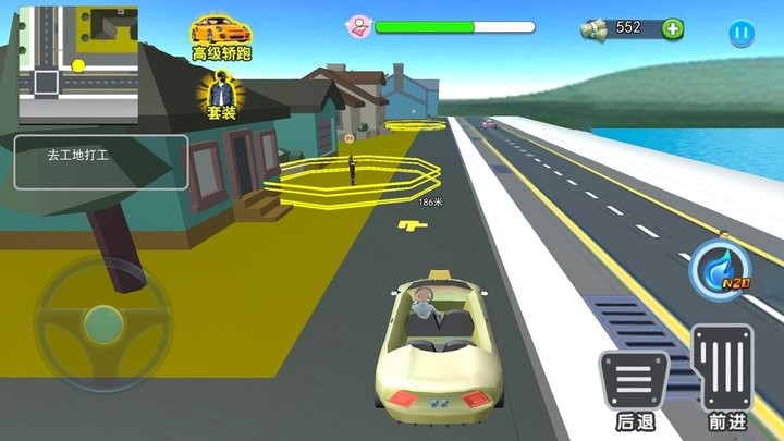 流浪打工模拟游戏