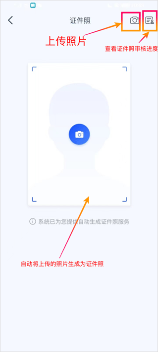 学有优教家长手机版 学有优教家长端app