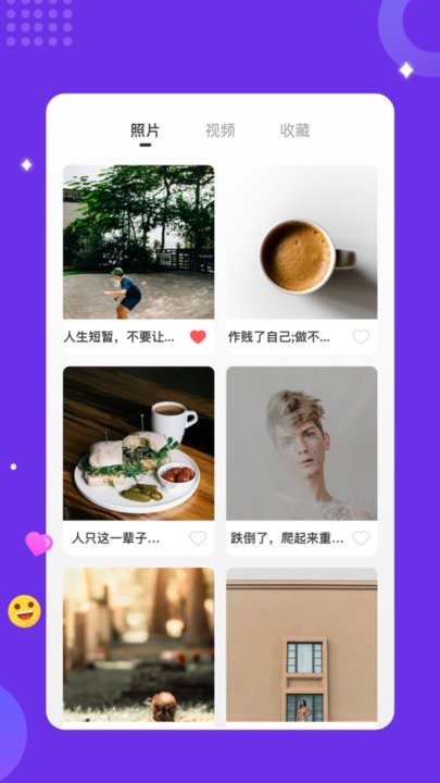 TelMe记录提醒APP