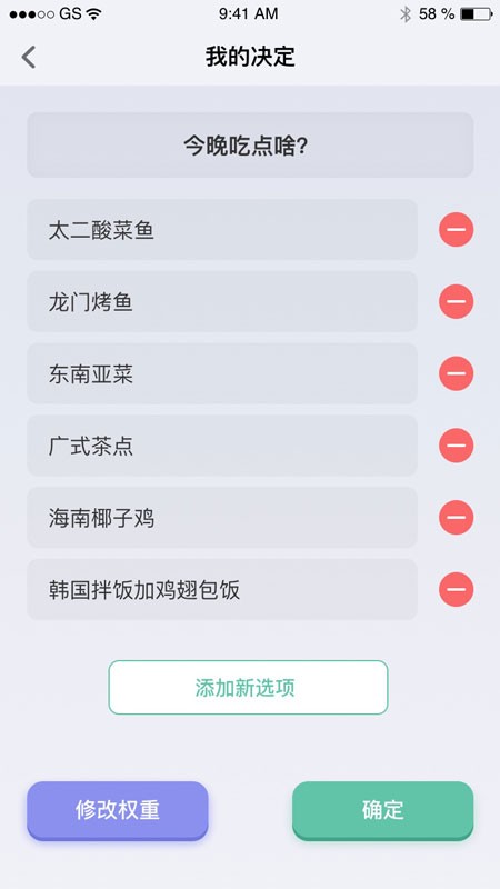 兔司多多app