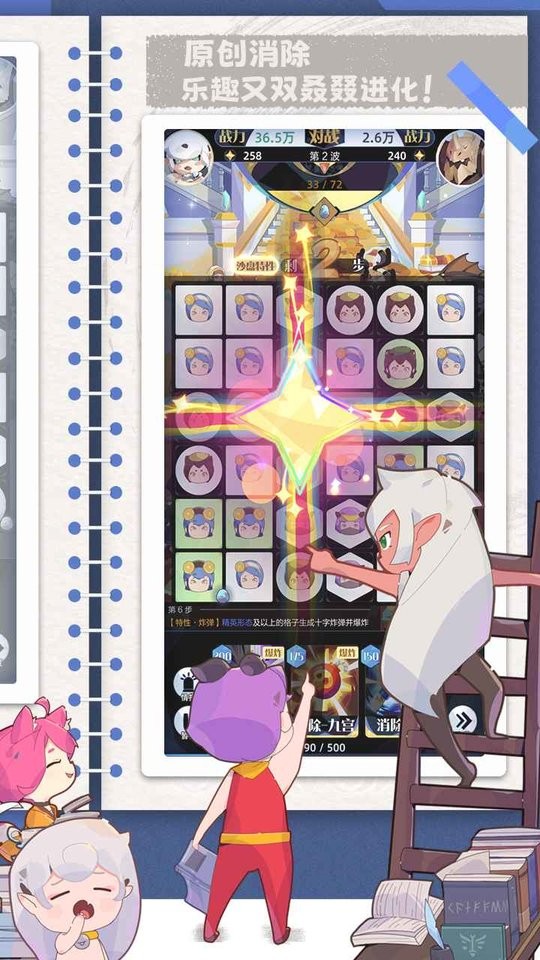 召唤与合成2九游版 召唤与合成2九游版