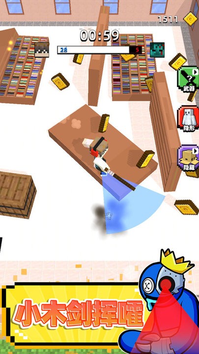  迷宫生存3D恐怖彩虹朋友游戏