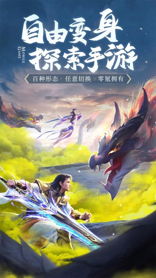 雷神战记bt高返版 雷神战记bt高返版