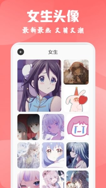 酷爱漫画壁纸app2022最新版下载 酷爱漫画壁纸app2022最新版
